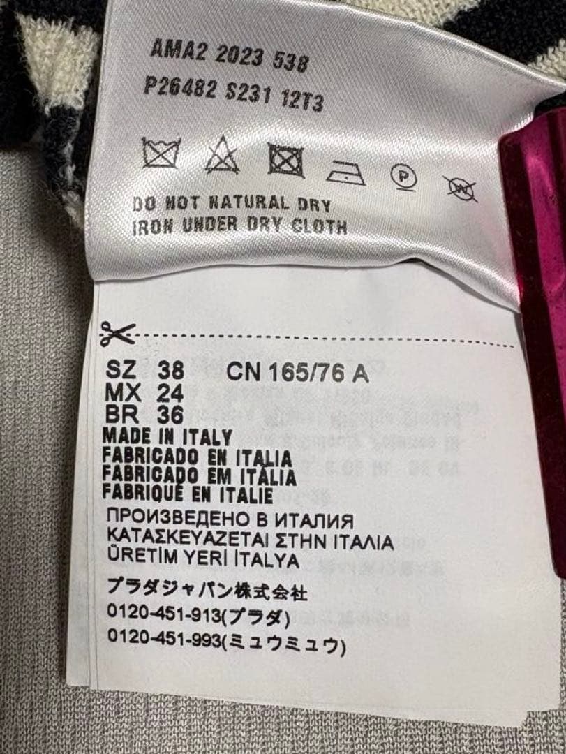 RT-64619専用 PRADA プラダ ボーダーニット 長袖 イタリア製