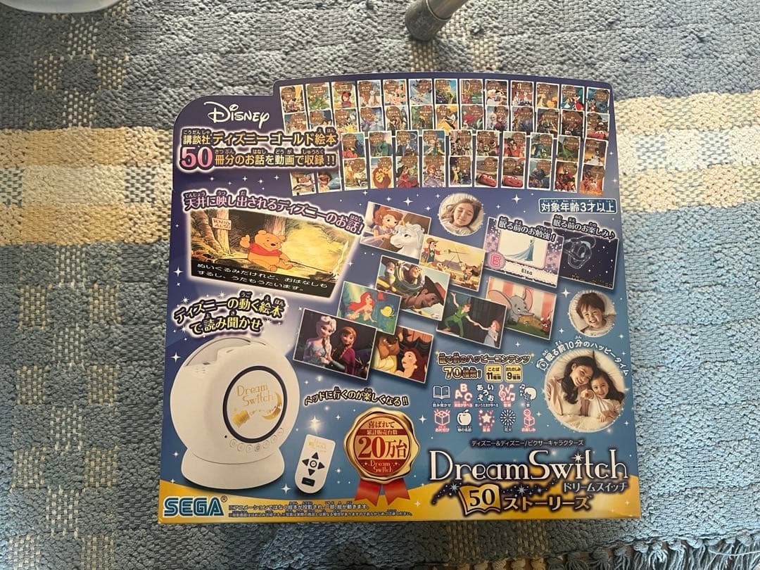 ディズニー/ピクサーキャラクターズドリームスイッチ　　　SDカード付