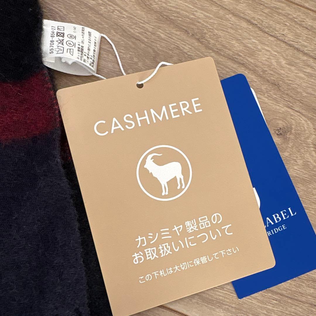 ブルーレーベルクレストブリッジ マフラー