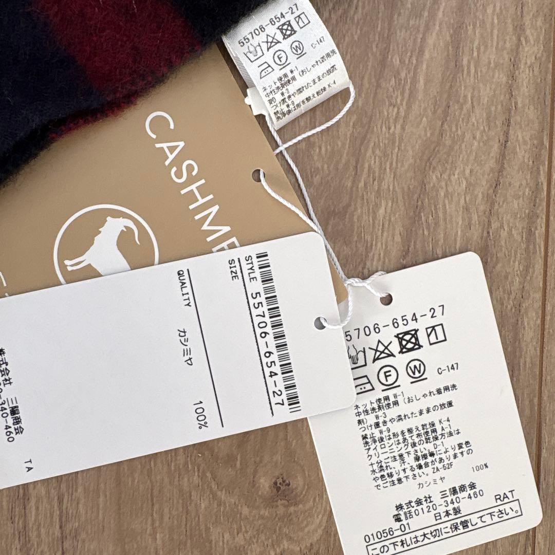 ブルーレーベルクレストブリッジ マフラー