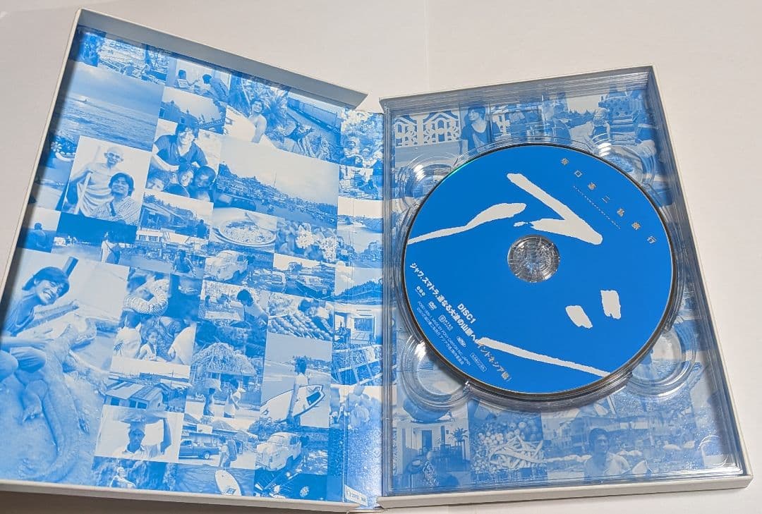 坂口憲二私旅行 アジア万感 第二章 [初回版]DVD BOX レア