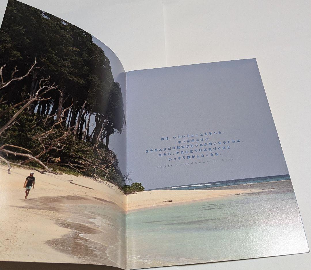 坂口憲二私旅行 アジア万感 第二章 [初回版]DVD BOX レア