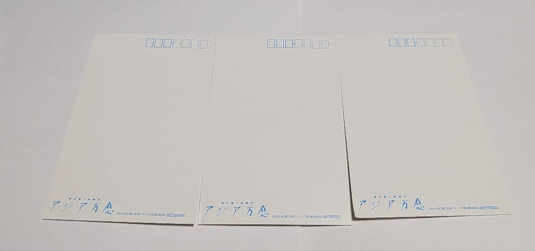 坂口憲二私旅行 アジア万感 第二章 [初回版]DVD BOX レア