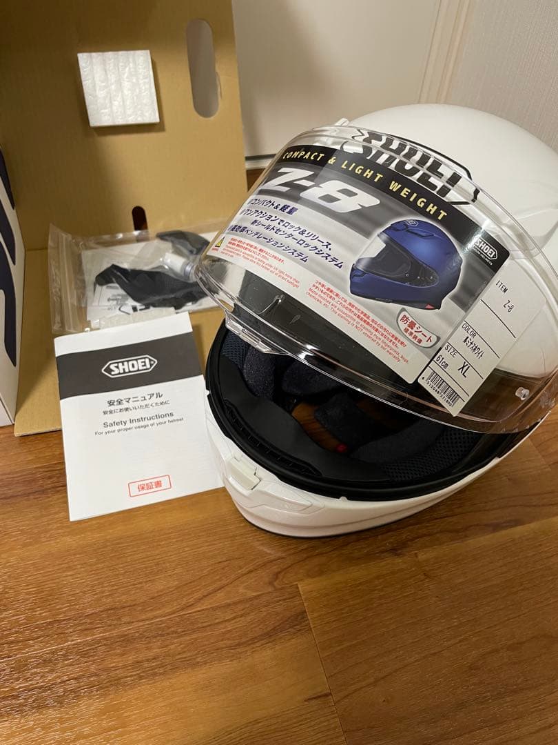 SHOEI Z-8 ヘルメット XL 送料込み　ルミナスホワイト
