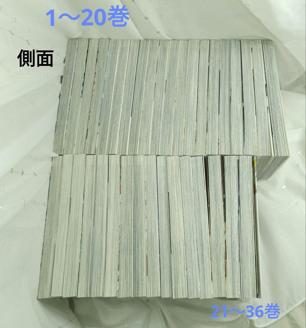 あおざくら AOZAKURA 防衛大学校物語 現全36巻セット