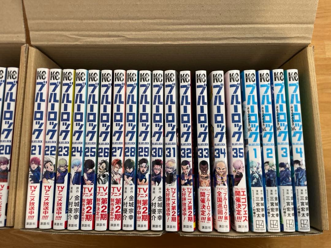ブルーロック 全巻セット (1-35巻)＋エピソード凪1-4巻