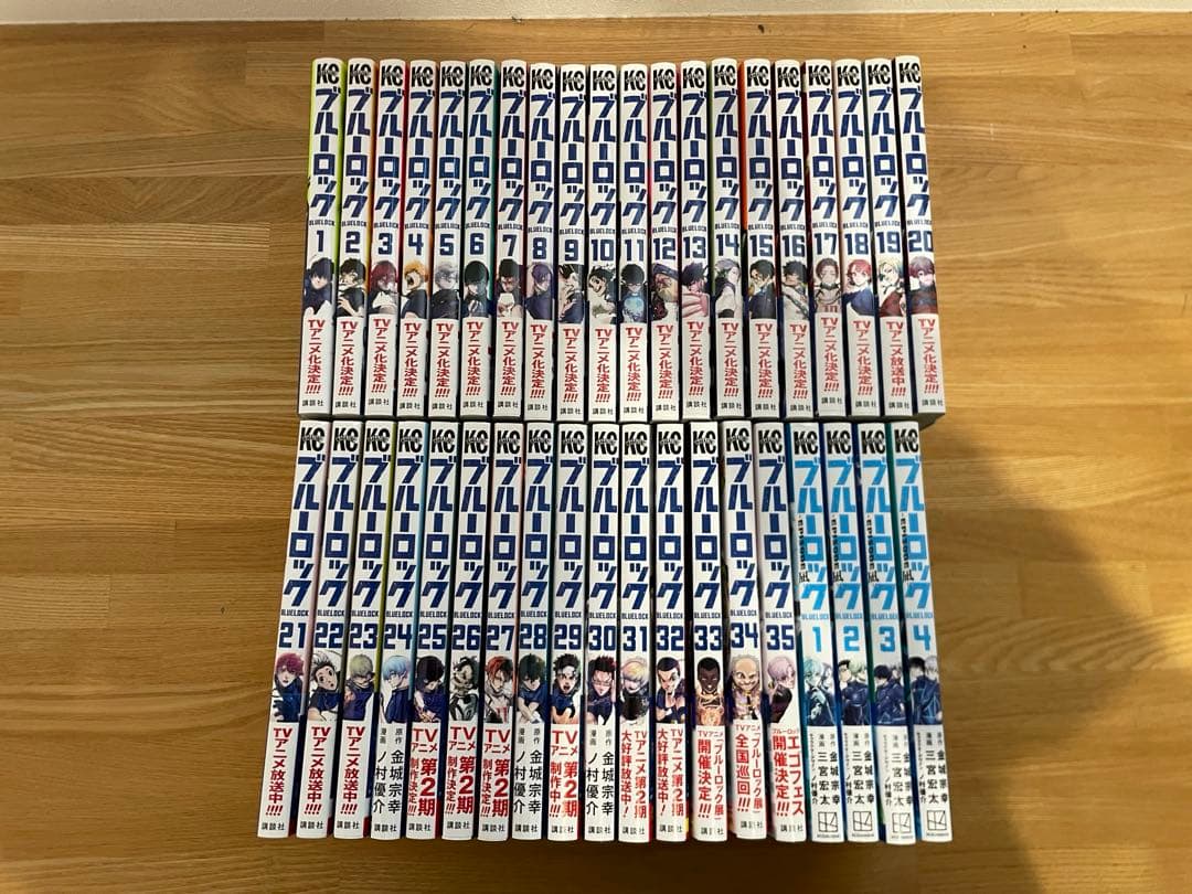 ブルーロック 全巻セット (1-35巻)＋エピソード凪1-4巻