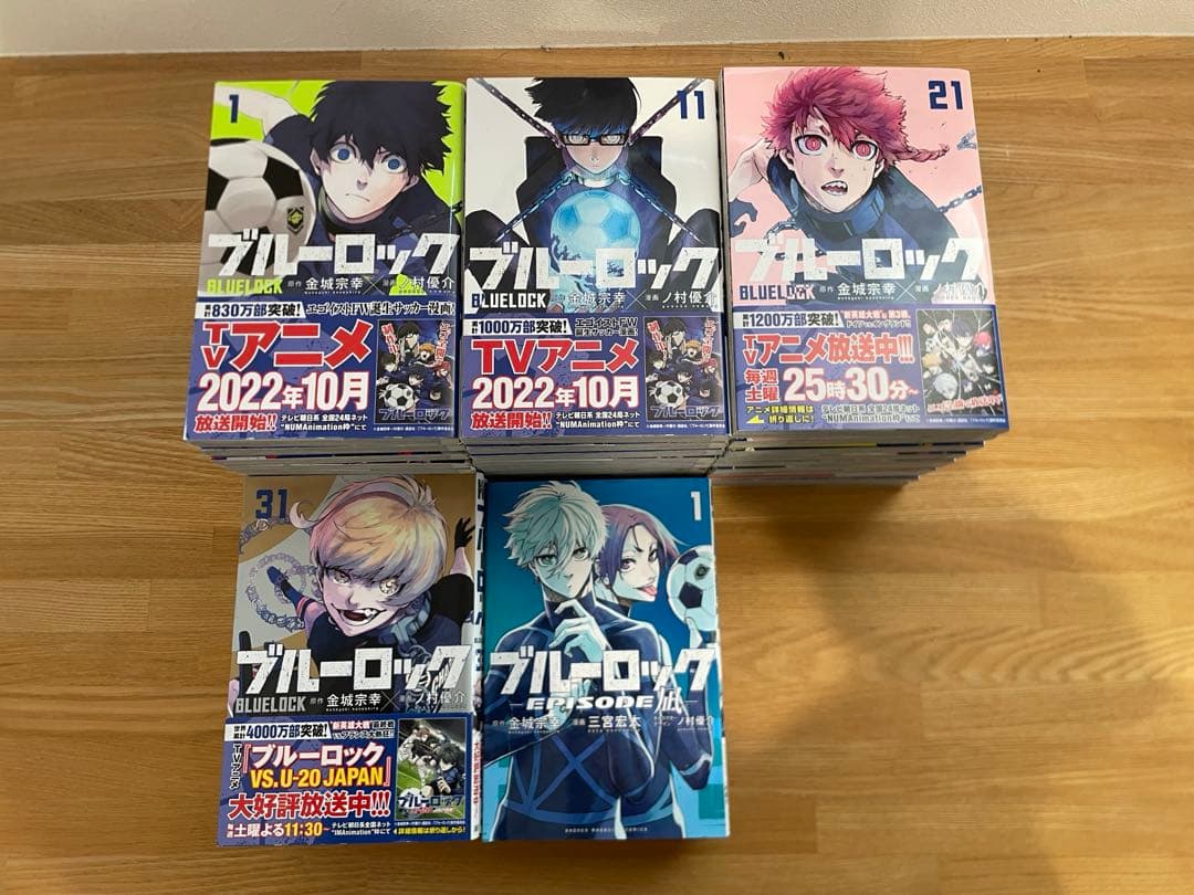 ブルーロック 全巻セット (1-35巻)＋エピソード凪1-4巻