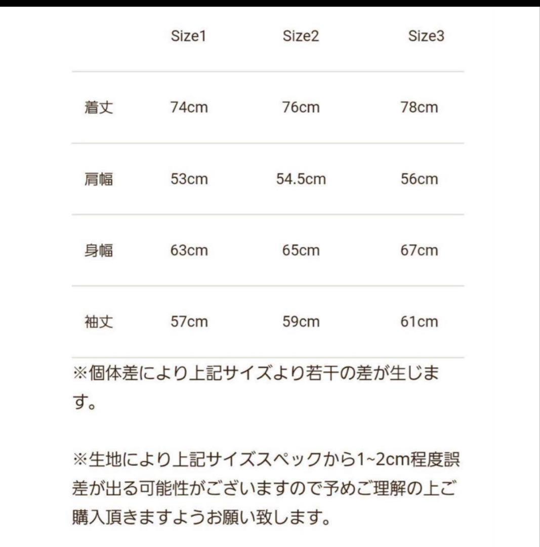 SUBCULTURE OMBRECHECK P-COAT サブカルチャー