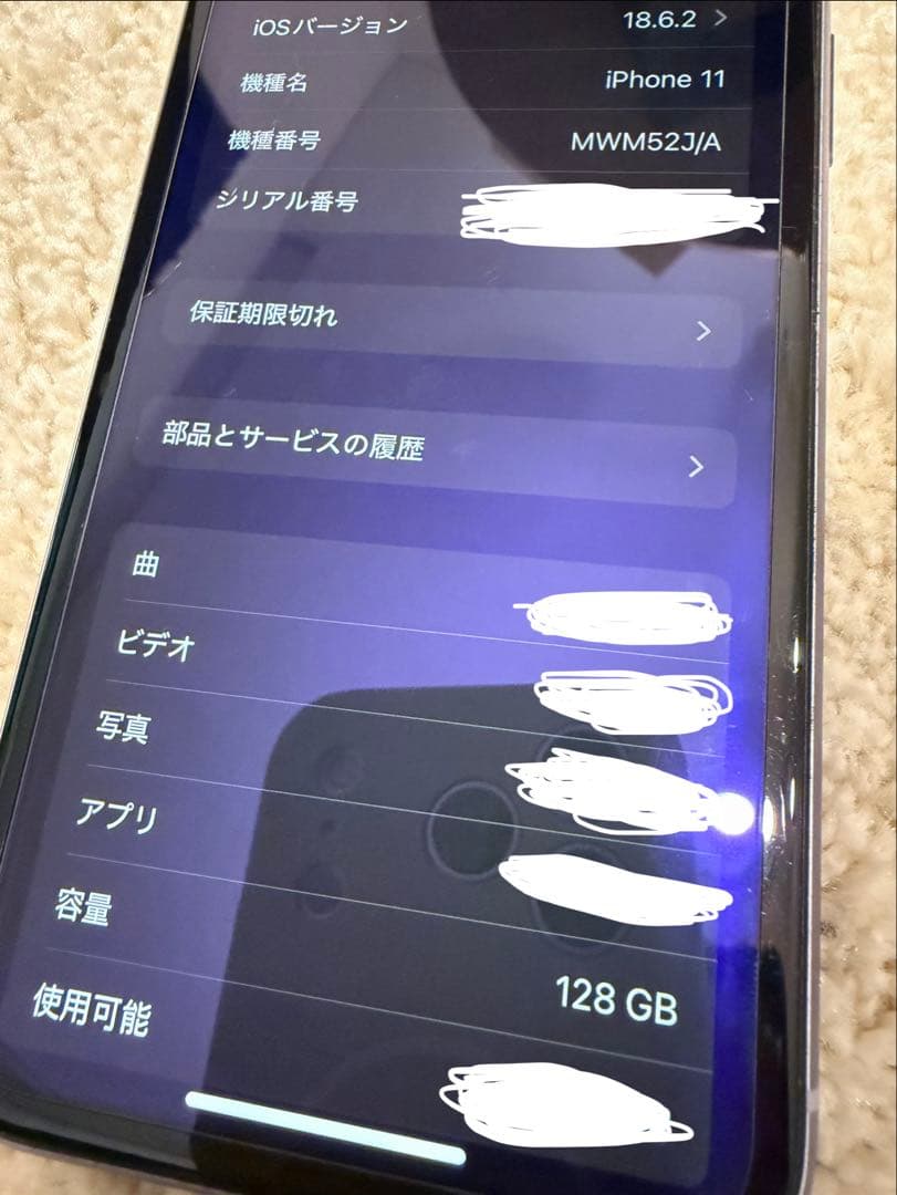 Apple iPhone 11 ラベンダー