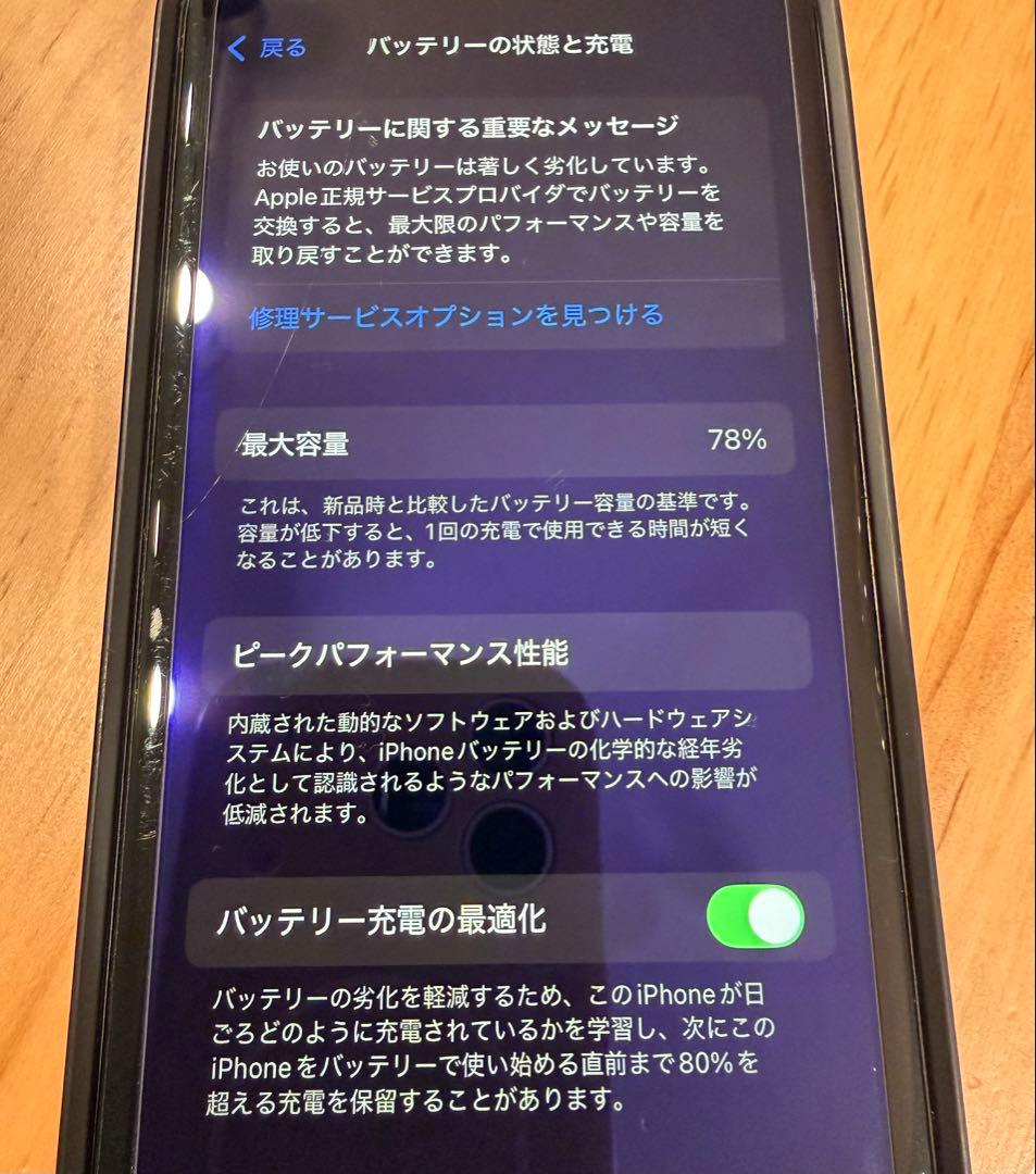 Apple iPhone 11 ラベンダー