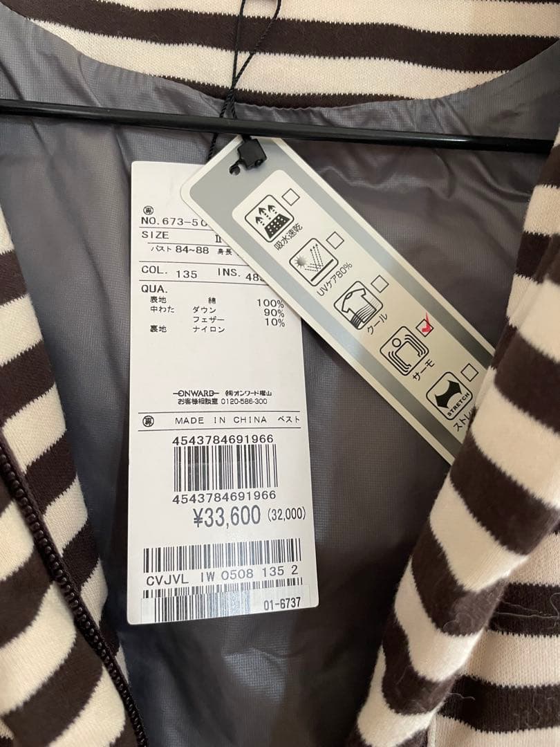 ⚫︎ohanaページ⚫︎未使用 23区SPORT ダウンベスト ゴルフウェア