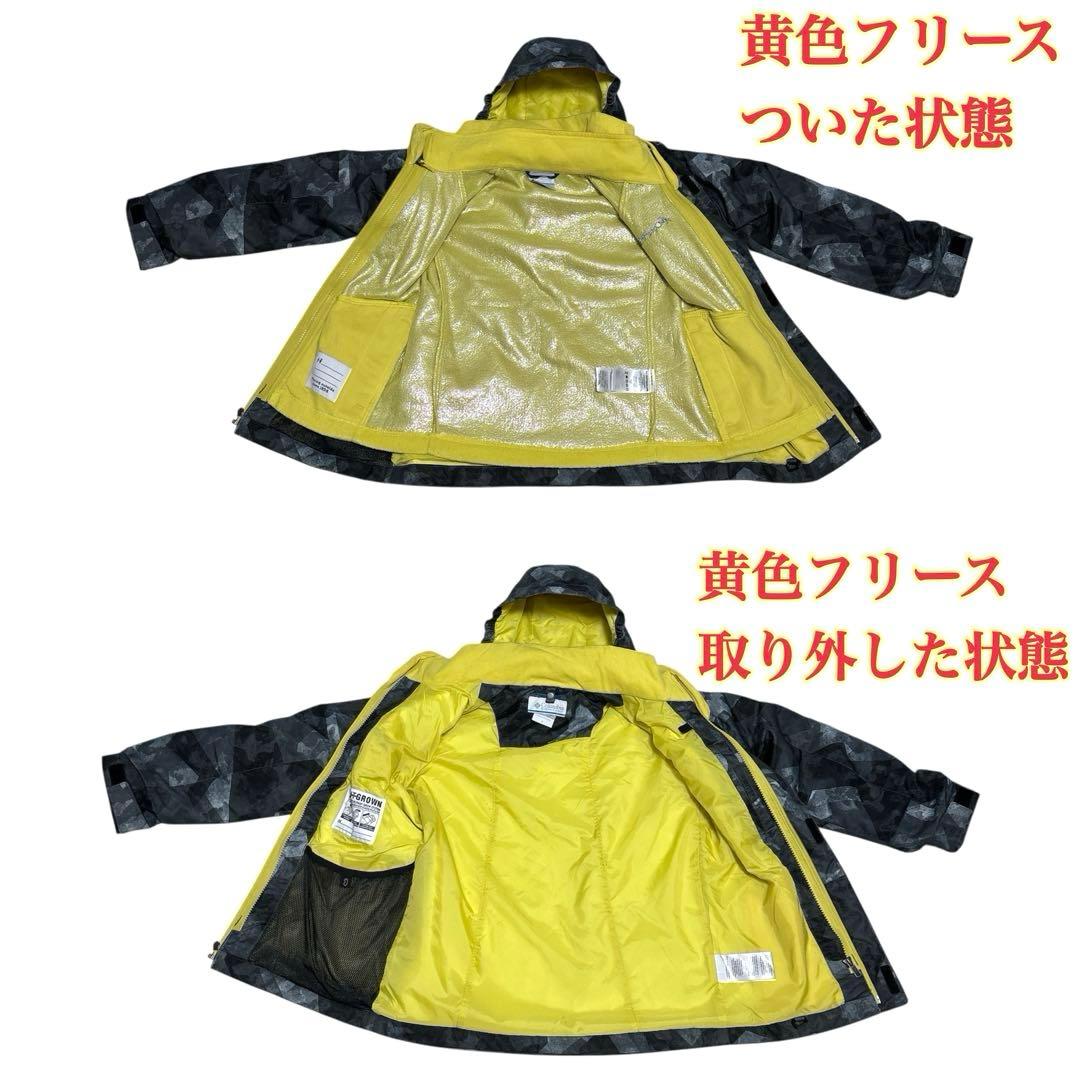 Columbia スキー・スノボ ウェア上下２点 キッズ130〜140センチ