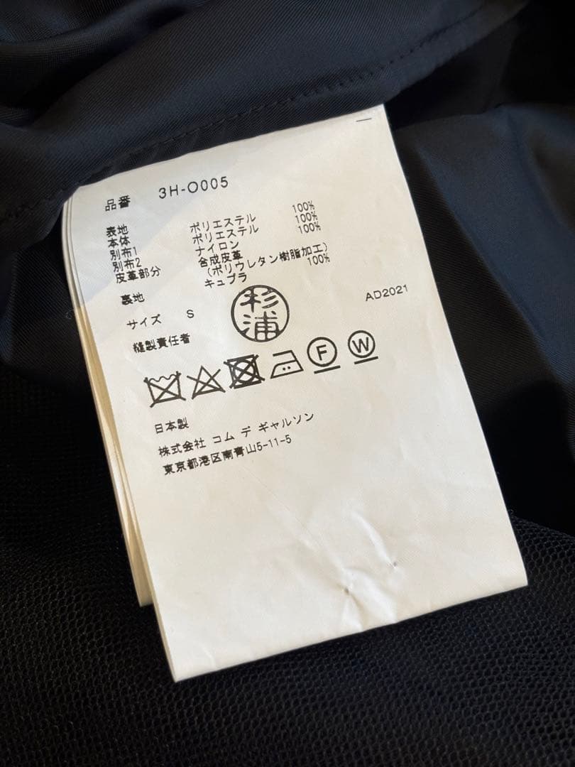 noir kei ninomiya チュールワンピース ノワールケイニノミヤ