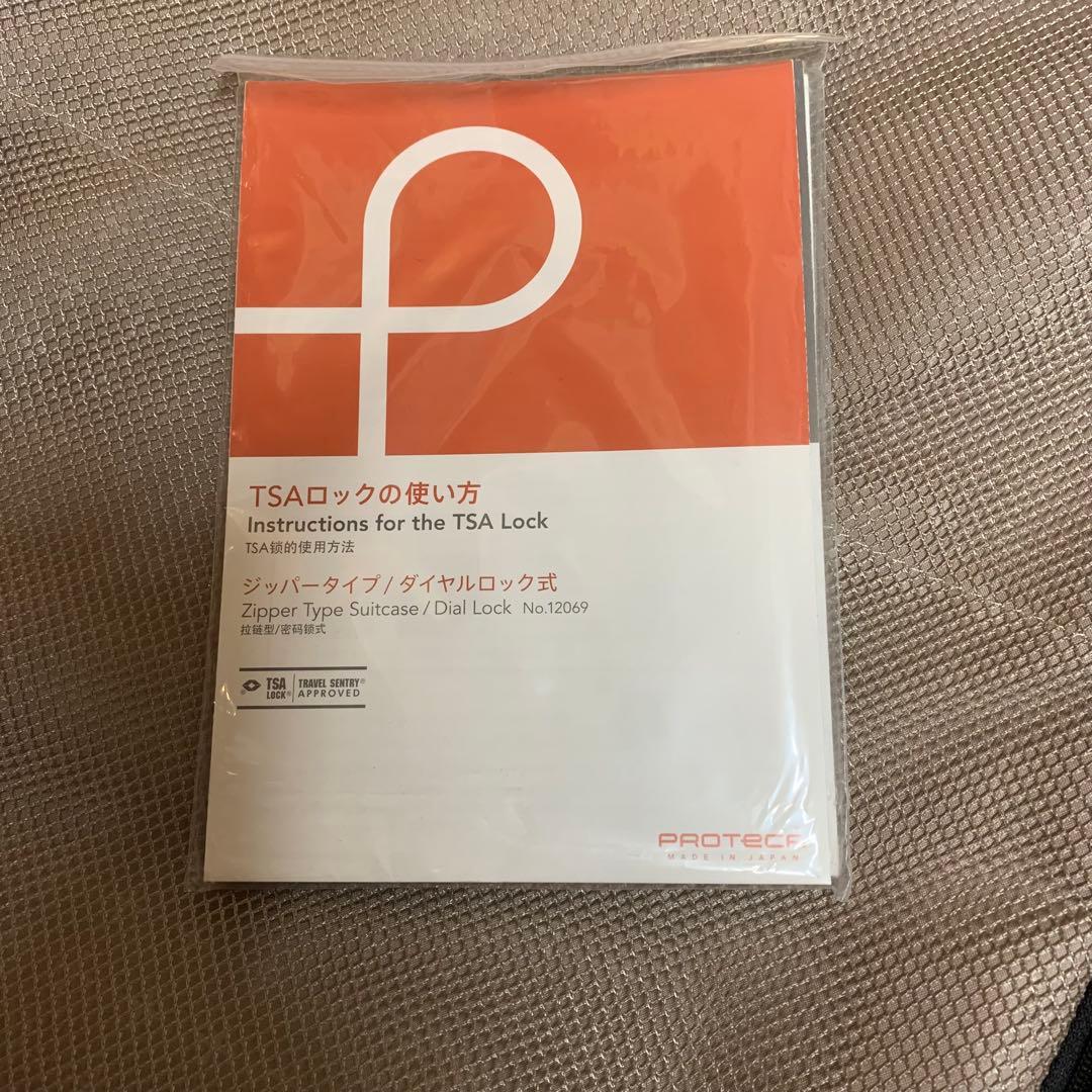 プロテカ　キャリーケース　ディープレッド