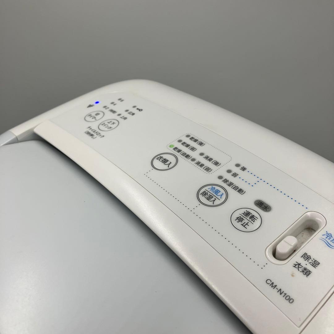 美品　シャープ 除湿機 CM-N100-W プラズマクラスター 2021年製