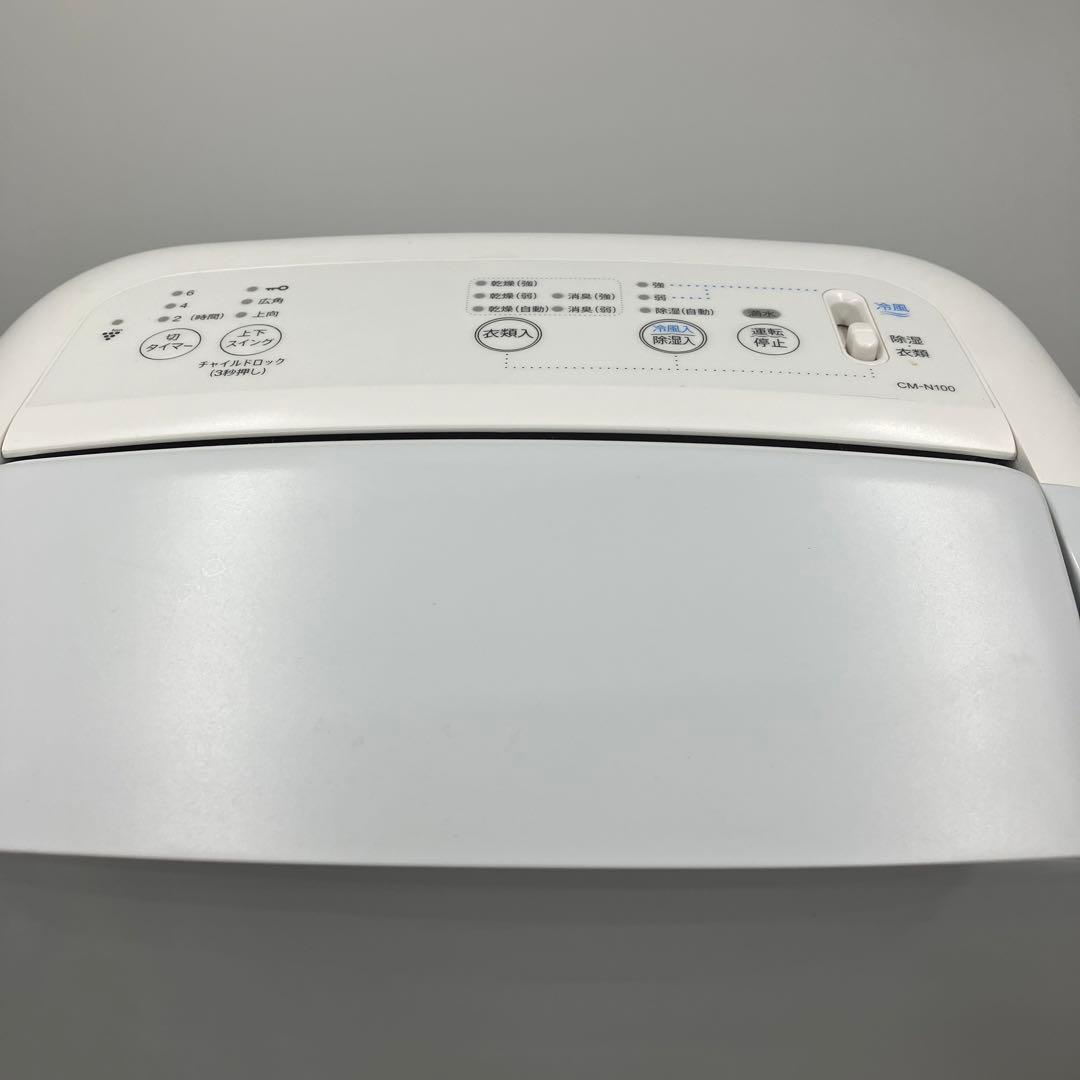 美品　シャープ 除湿機 CM-N100-W プラズマクラスター 2021年製