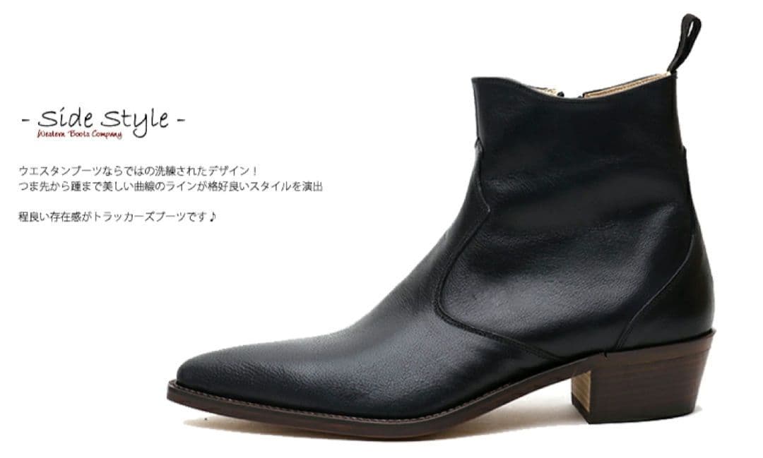 し*ま様 trakar's /トラッカーズ/ウエスタンブーツ/ 14302/US
