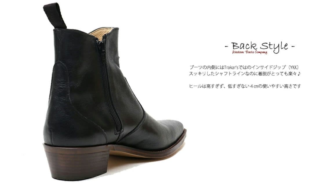 し*ま様 trakar's /トラッカーズ/ウエスタンブーツ/ 14302/US