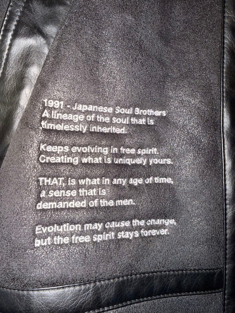 ブラックレザーMA-1ジャケットJSB