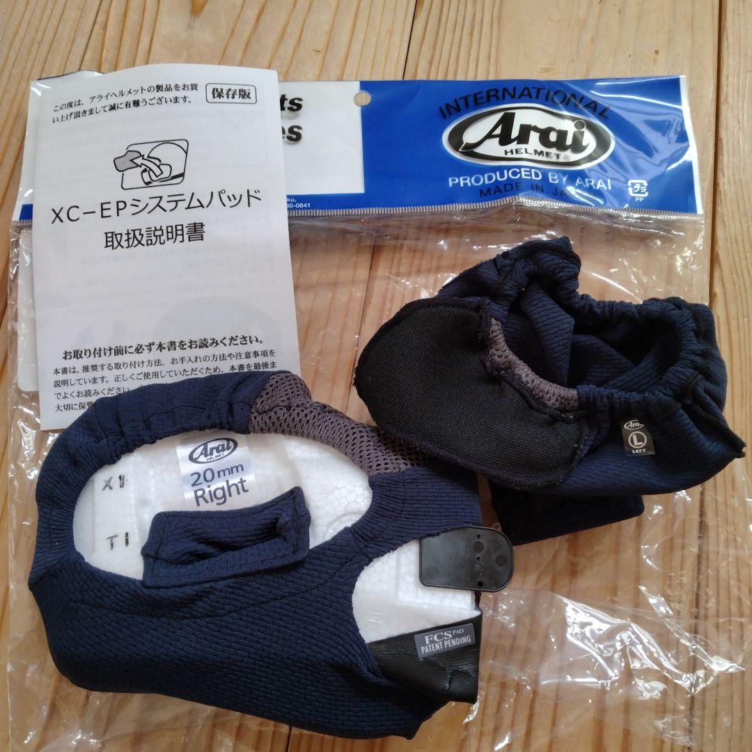 Arai VECTOR X フルフェイスヘルメット シルバー/ブラック