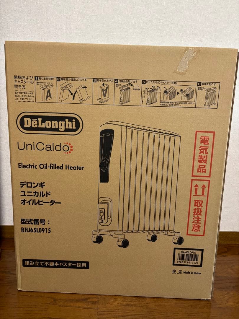 De'Longhi オイルヒーター RHJ65L0915