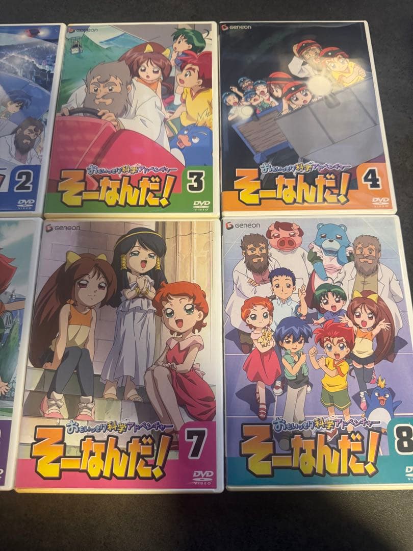 おもいっきり科学アドベンチャー そーなんだ！ 1-8巻 DVD 全巻セット