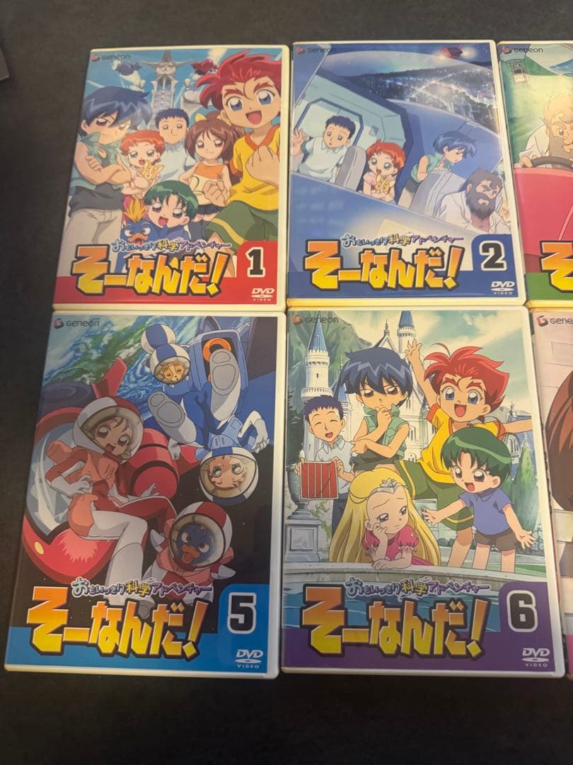 おもいっきり科学アドベンチャー そーなんだ！ 1-8巻 DVD 全巻セット