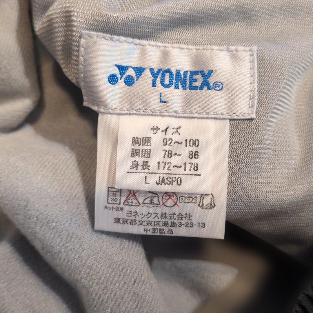 ヨネックス バトミントン日本代表 ウォームアップパンツ 黒
