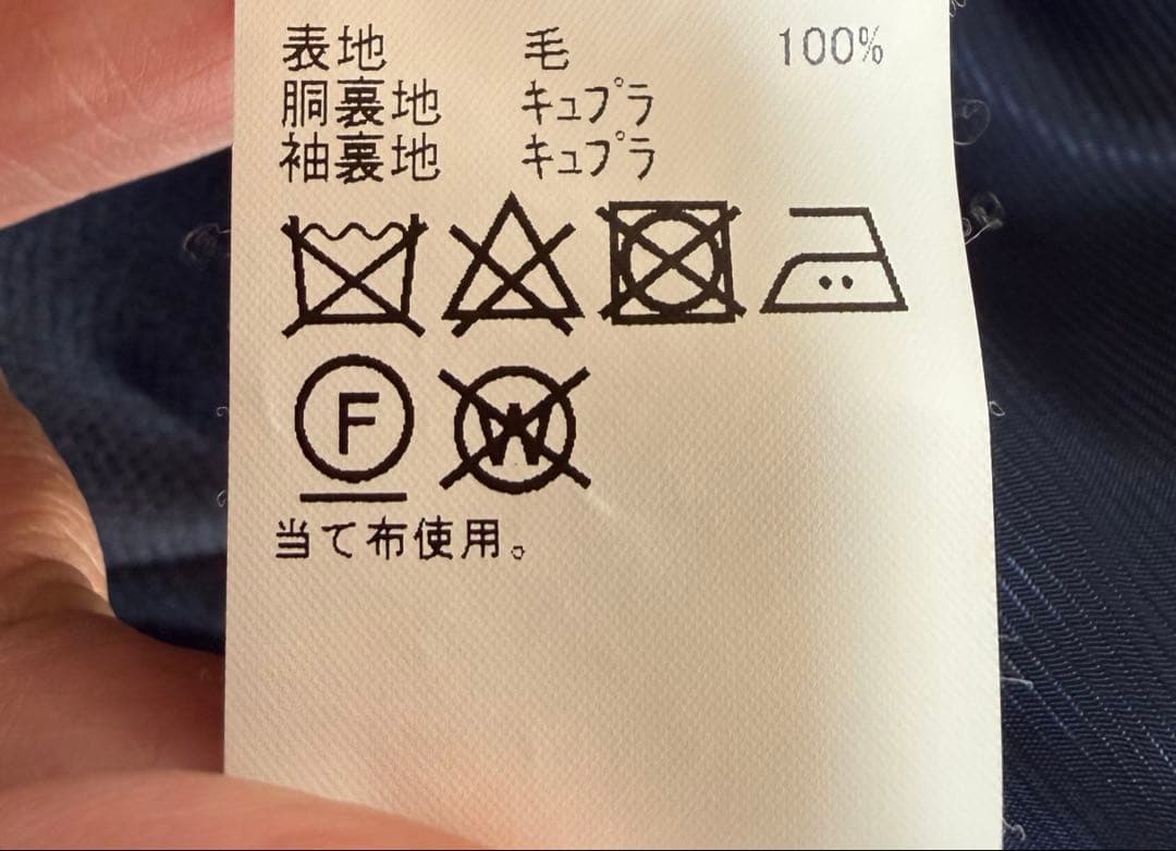 ジャケット・アウター BEAMS F COMERO DOUBLE-BREASTED JACKET