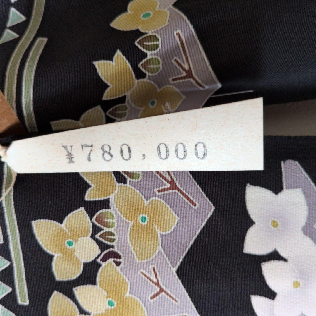 未仕立て　正絹手描き友禅訪問着