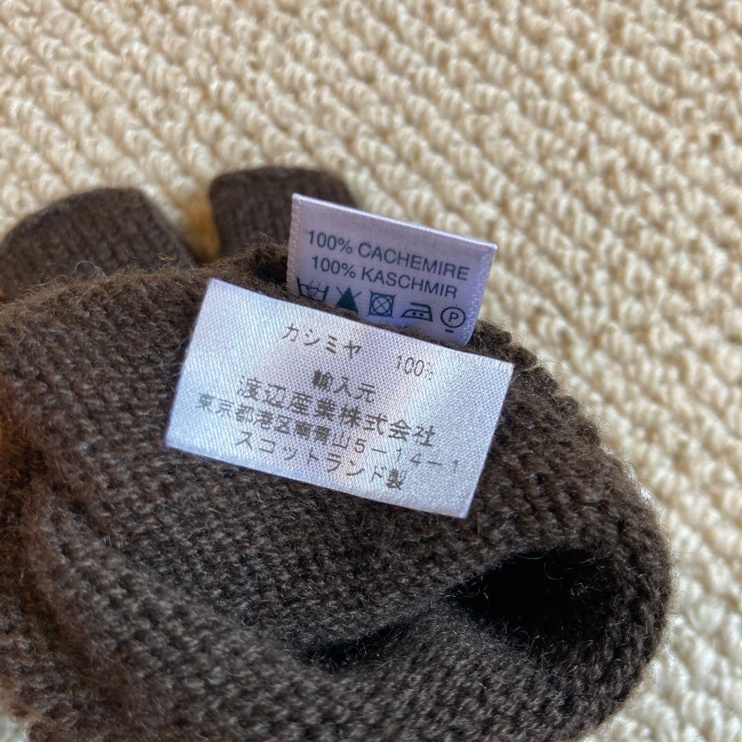 カシミア リストウォーマー 指無し手袋 ブラウン