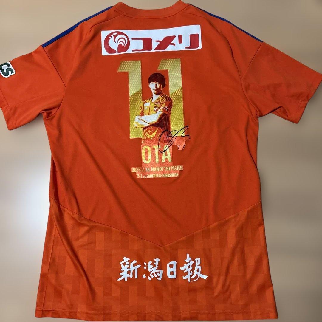 アルビレックス新潟 太田選手 3XOサイズ