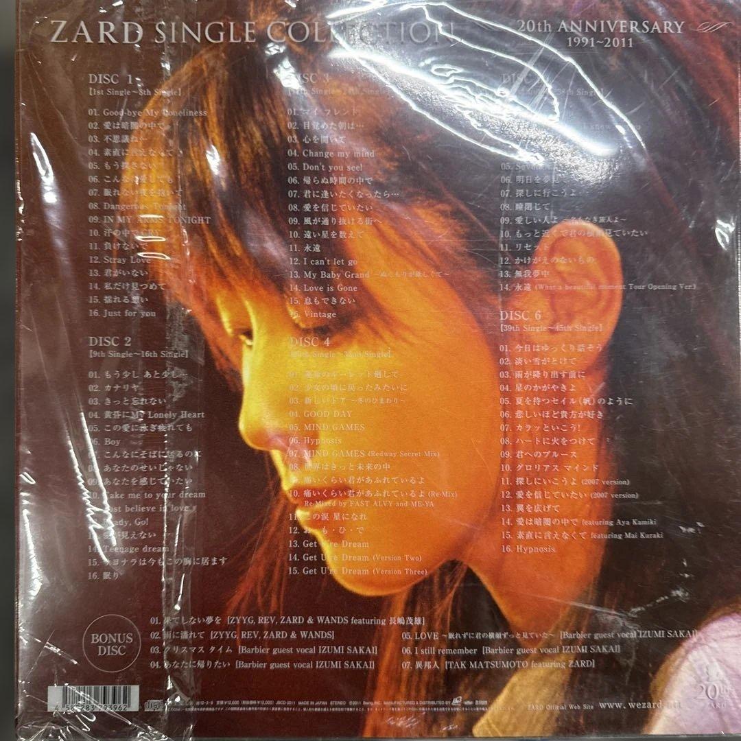 動作未確認ZARD SINGLE COLLECTIONS～20th