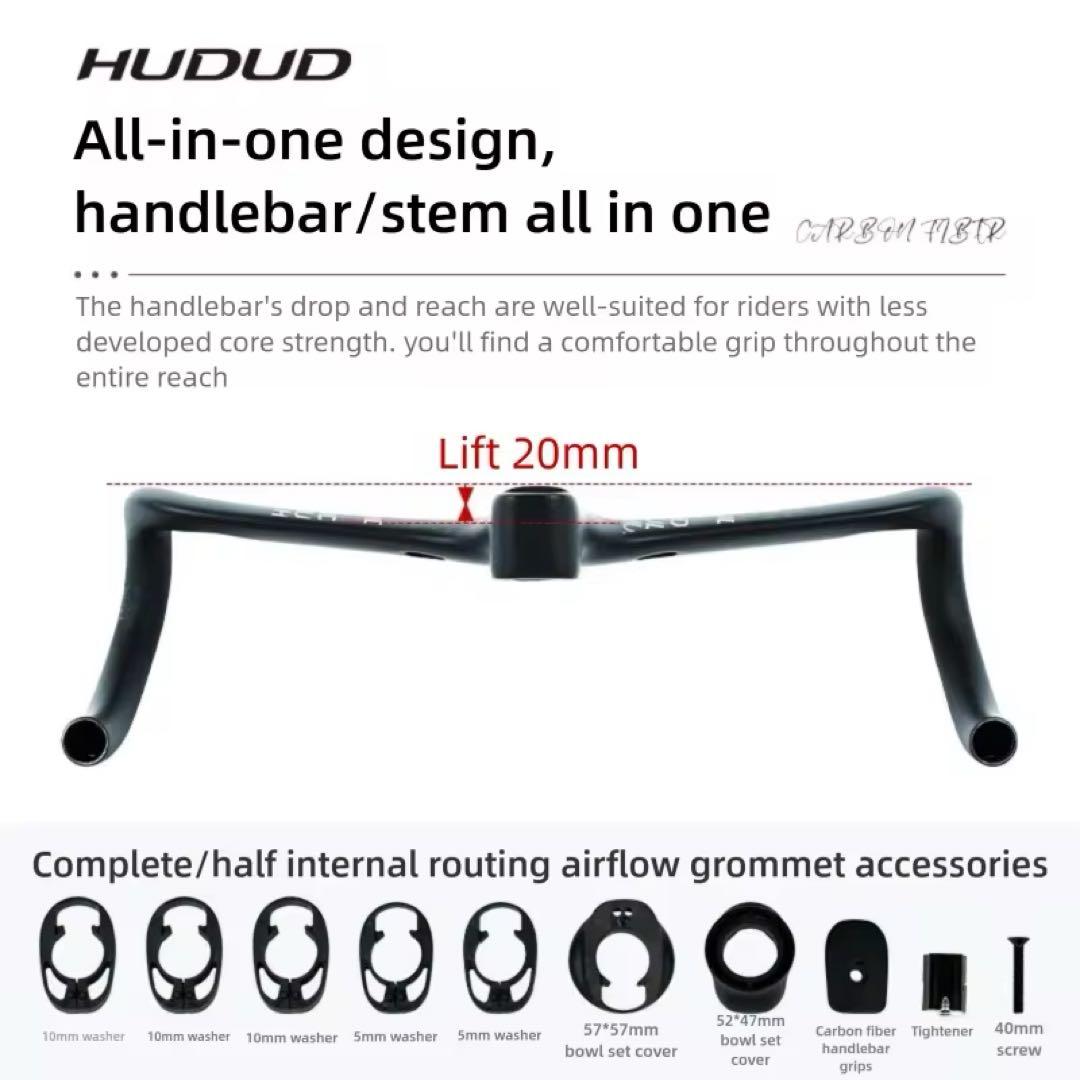 HUDUDロードバイクカーボン一体型ハンドル　ACR対応　+2cmスタック