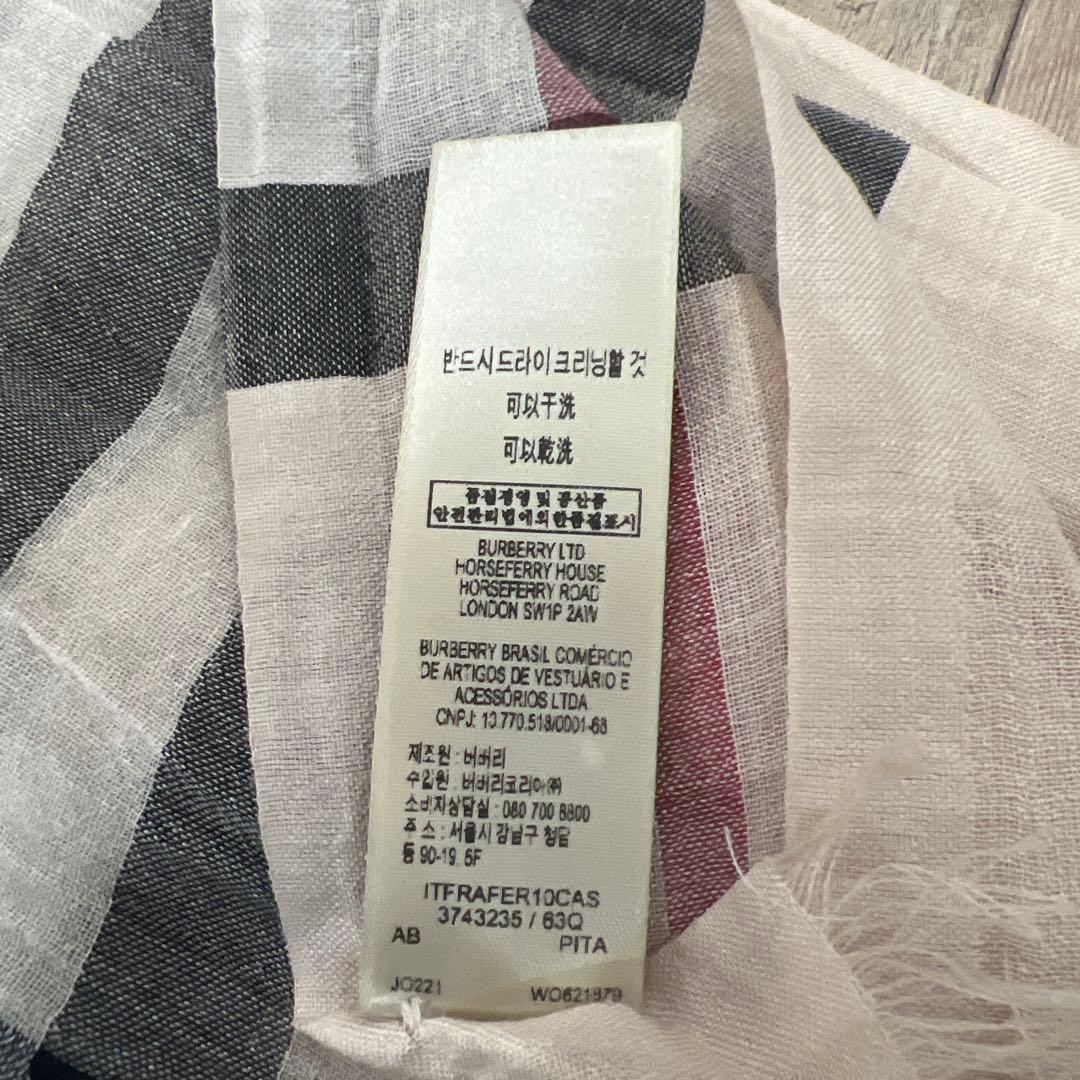 Burberry バーバリー ストール マフラー ノバチェック