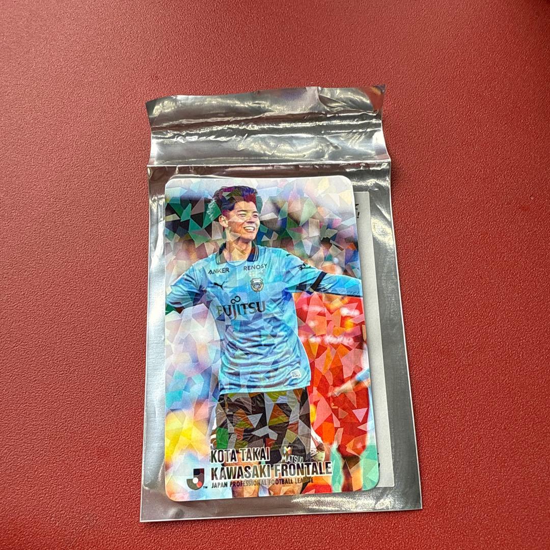 高井幸大 サッカーカード キラ　川崎フロンターレ