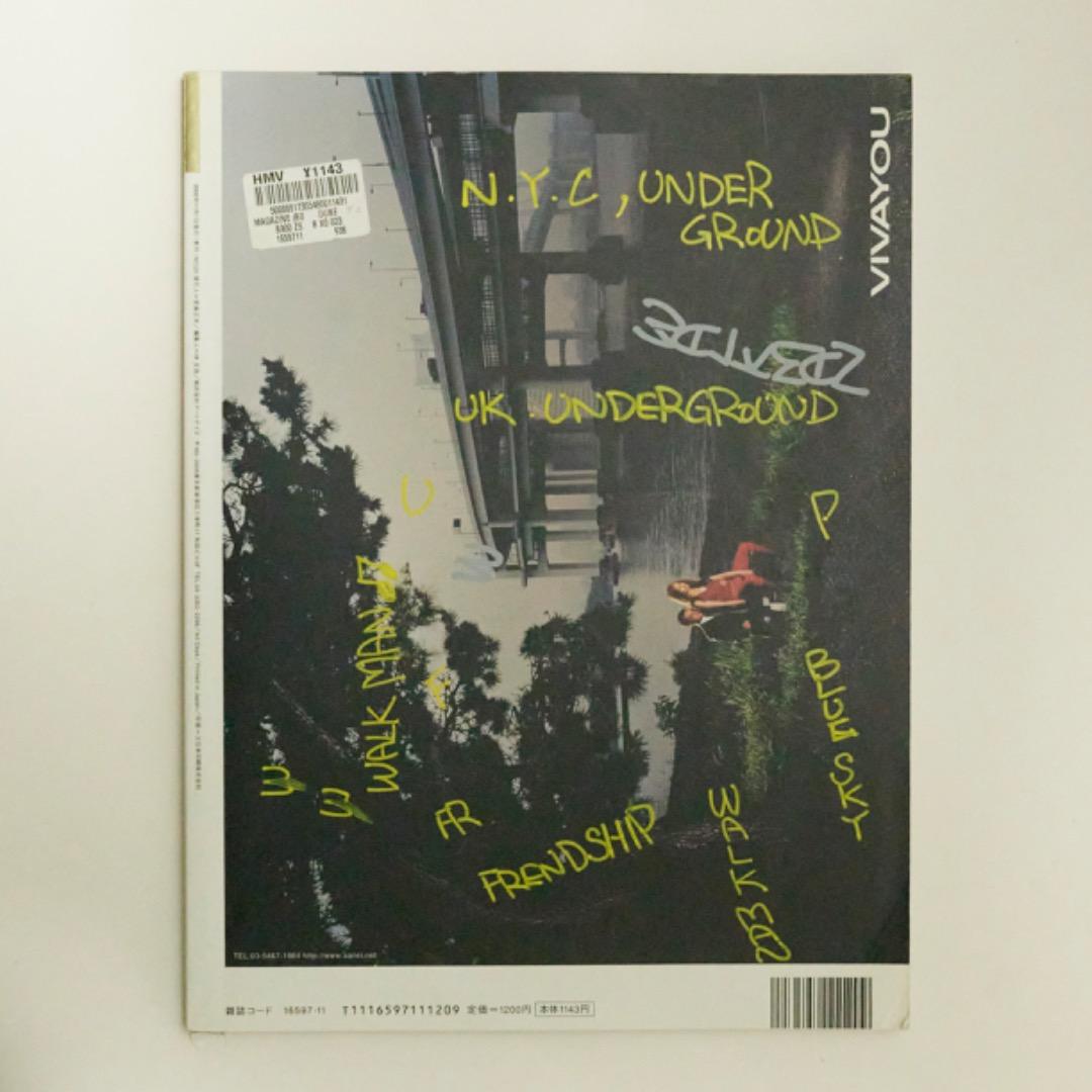 DUNE 20 （デューン) 林文浩