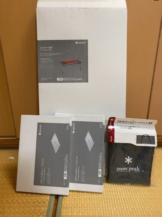 スノーピーク エントリーIGTセット