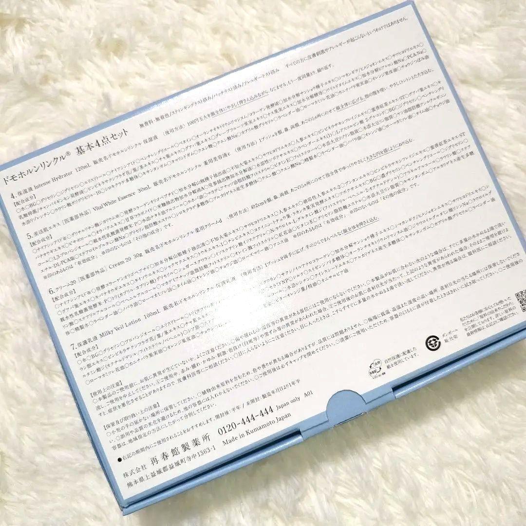 ★ホタル★【ドモホルンリンクル】リニューアル 基本4点 美活液クリーム他
