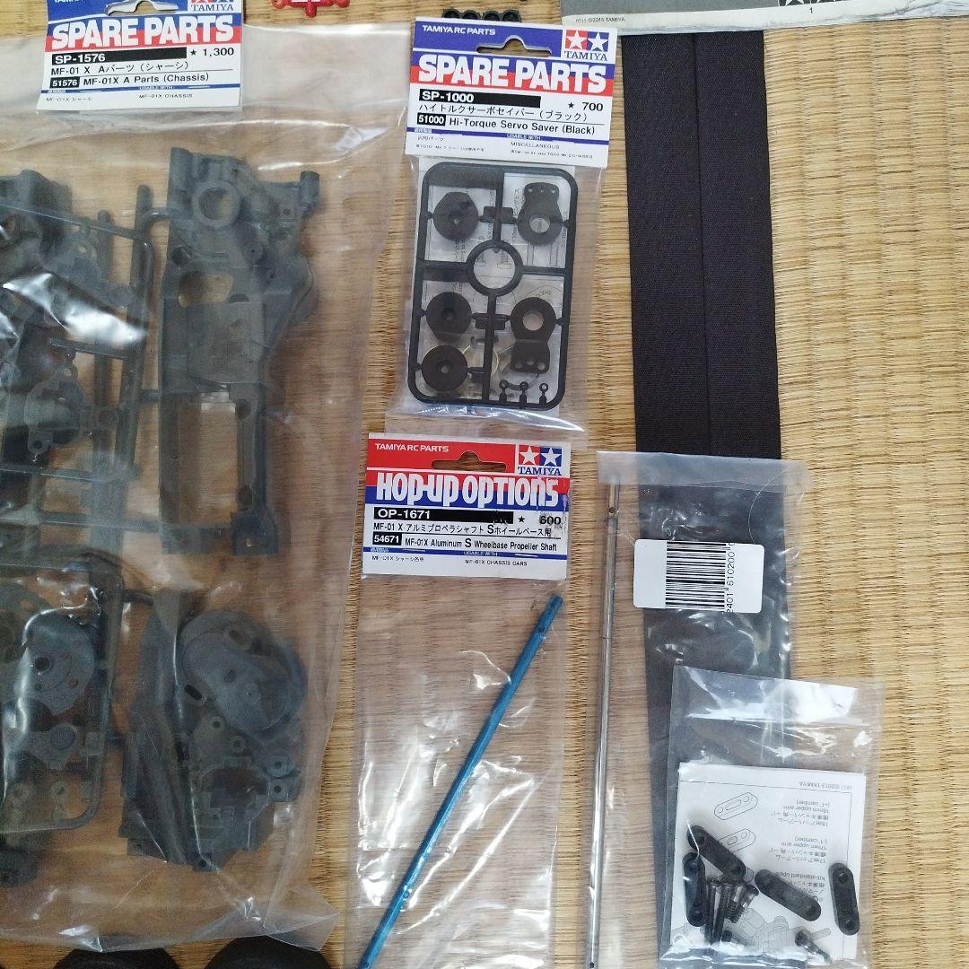 タミヤ MF-01 中古 未使用 混在　説明必読 画像判断 自己責任購入