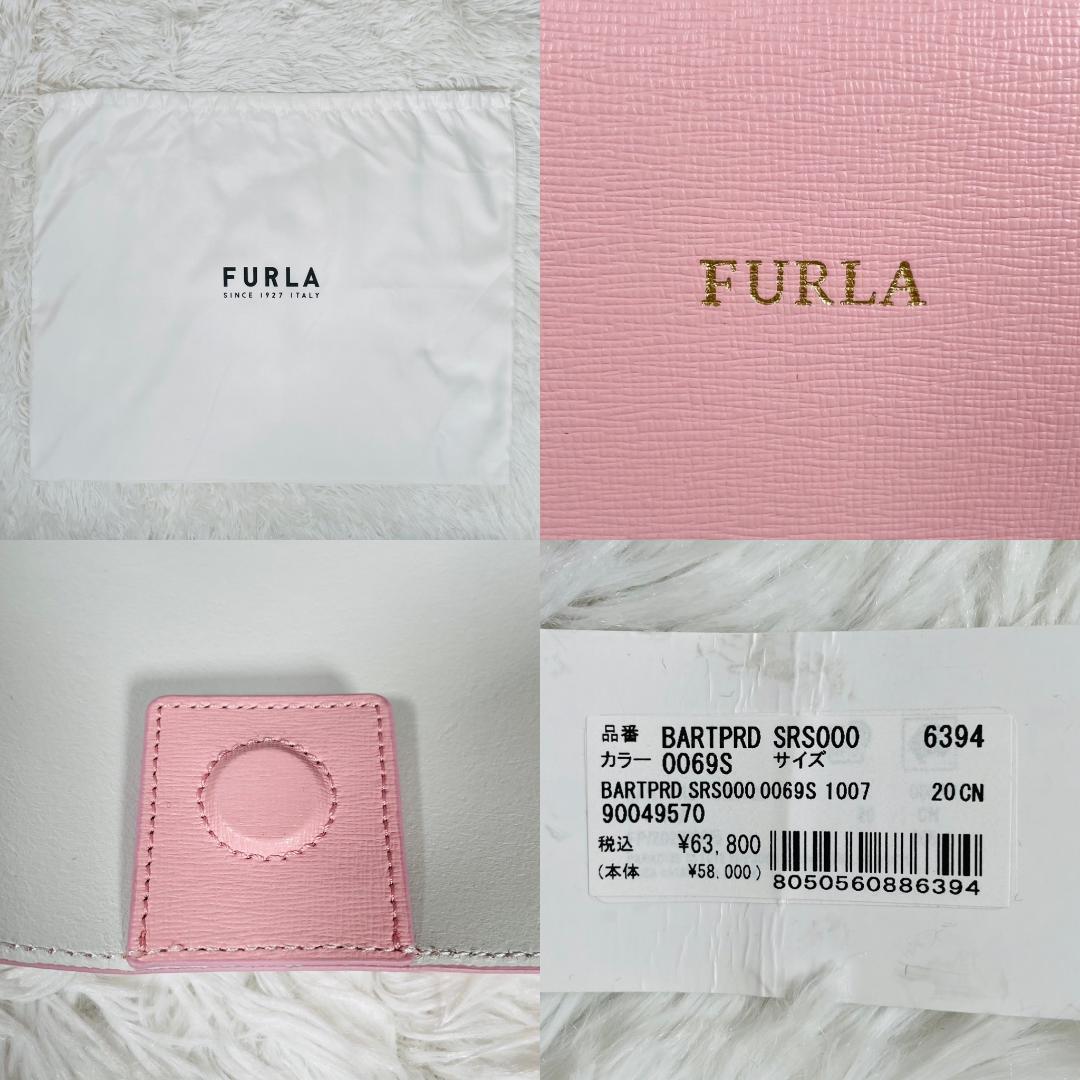 新品未使用 FURLA トートバッグ パラダイス Mサイズ A4対応 ピンク 1