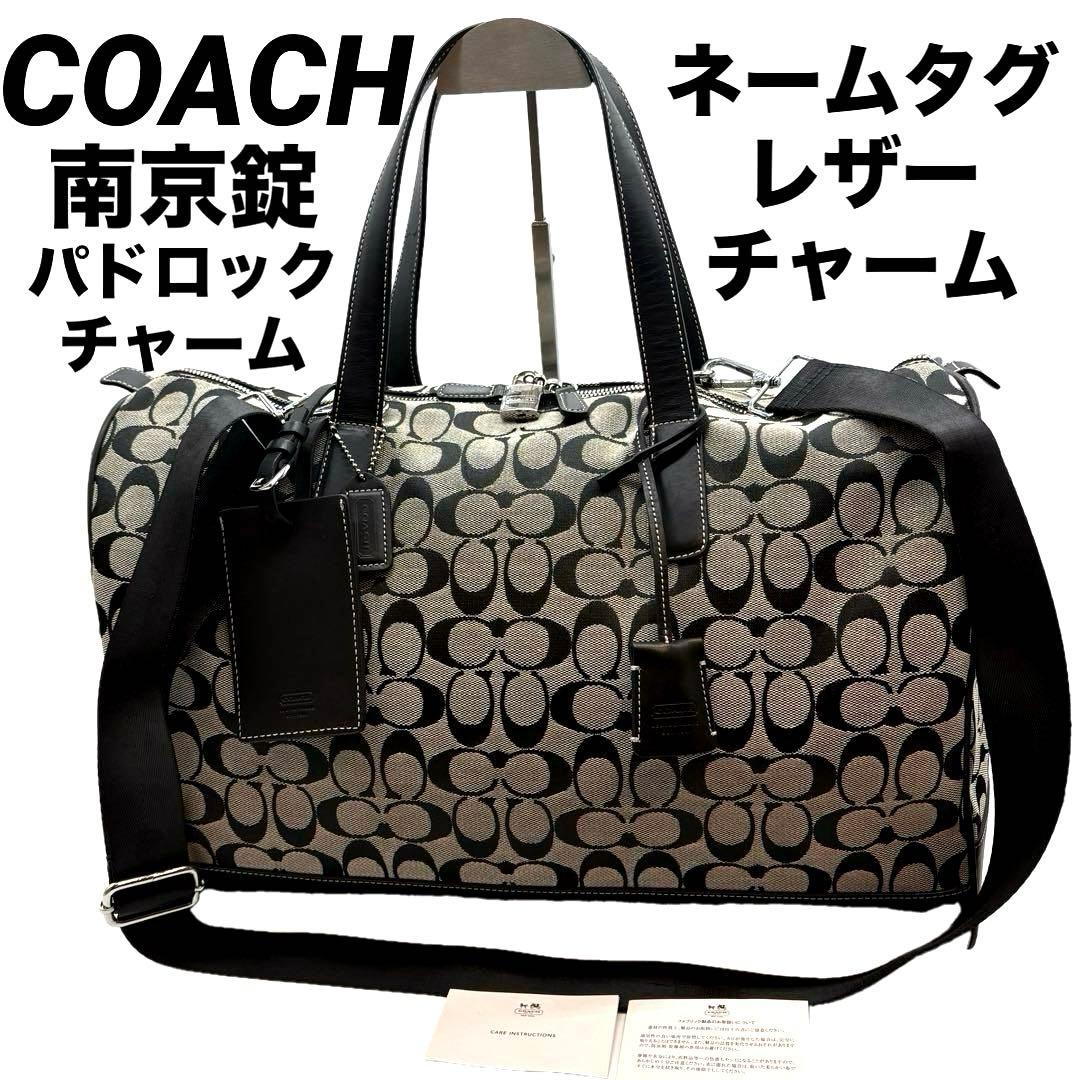 美品COACH コーチ 2way ボストンバッグ シグネチャー ブラック グレー