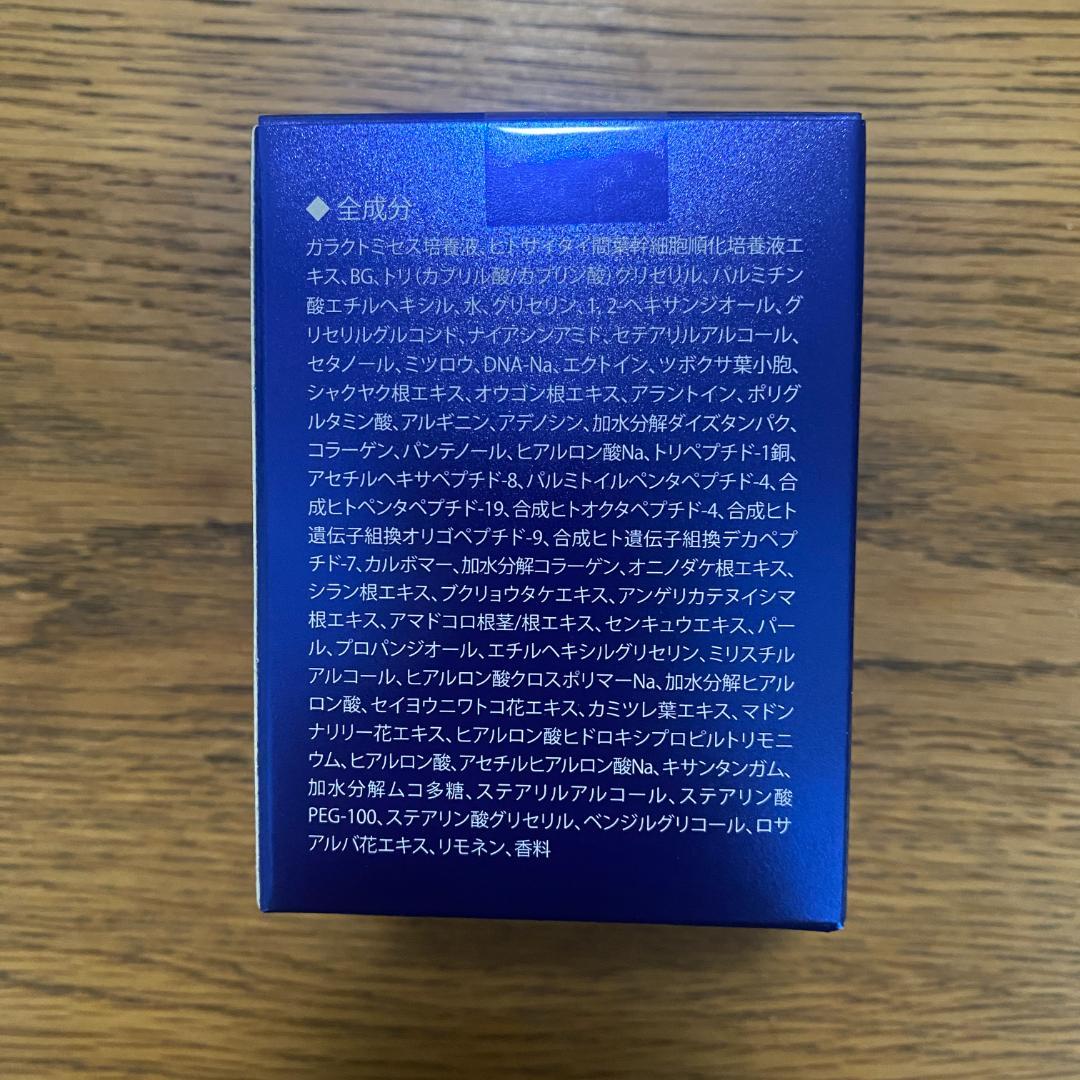 【新品】アイレボ Ai Revo クリーム 30g