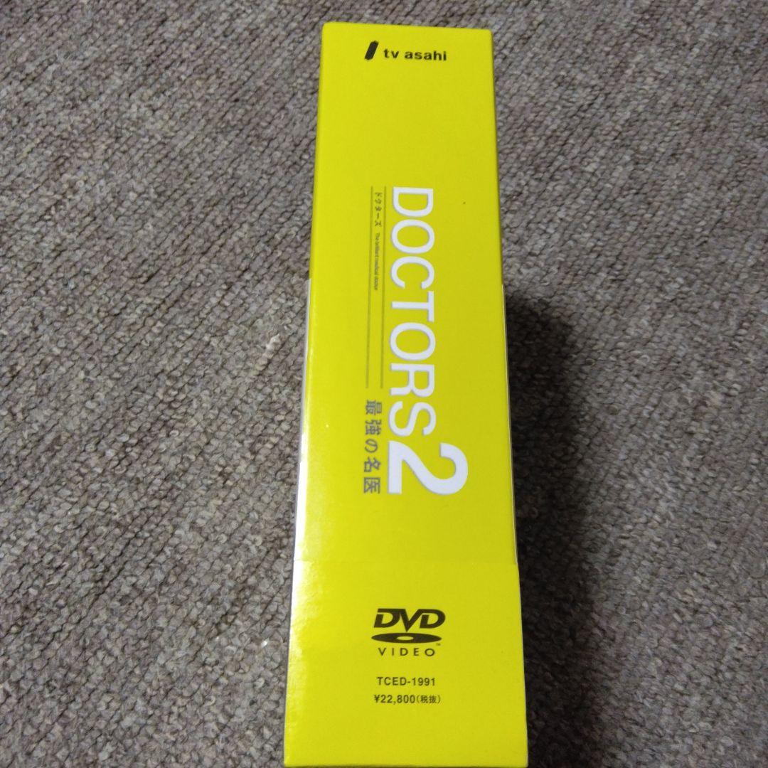 DOCTORS2 最強の名医 DVD-BOX〈6枚組〉