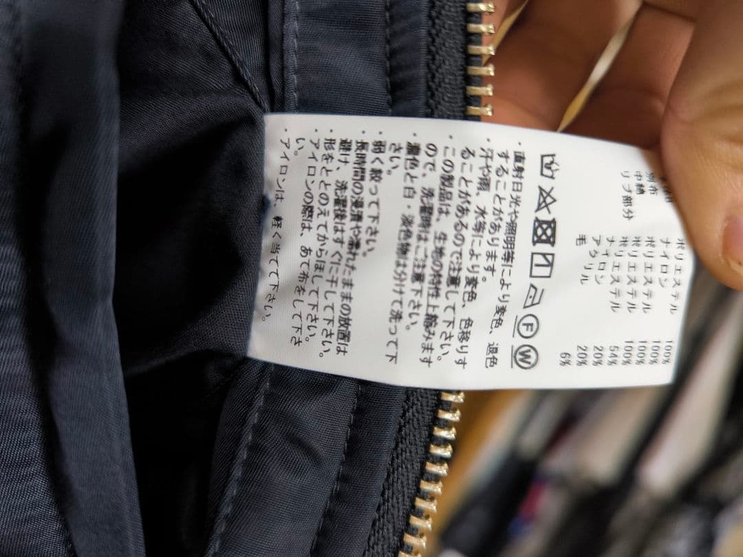 ジャケット・アウター Prime-Over Docking Stand Collar Blouson