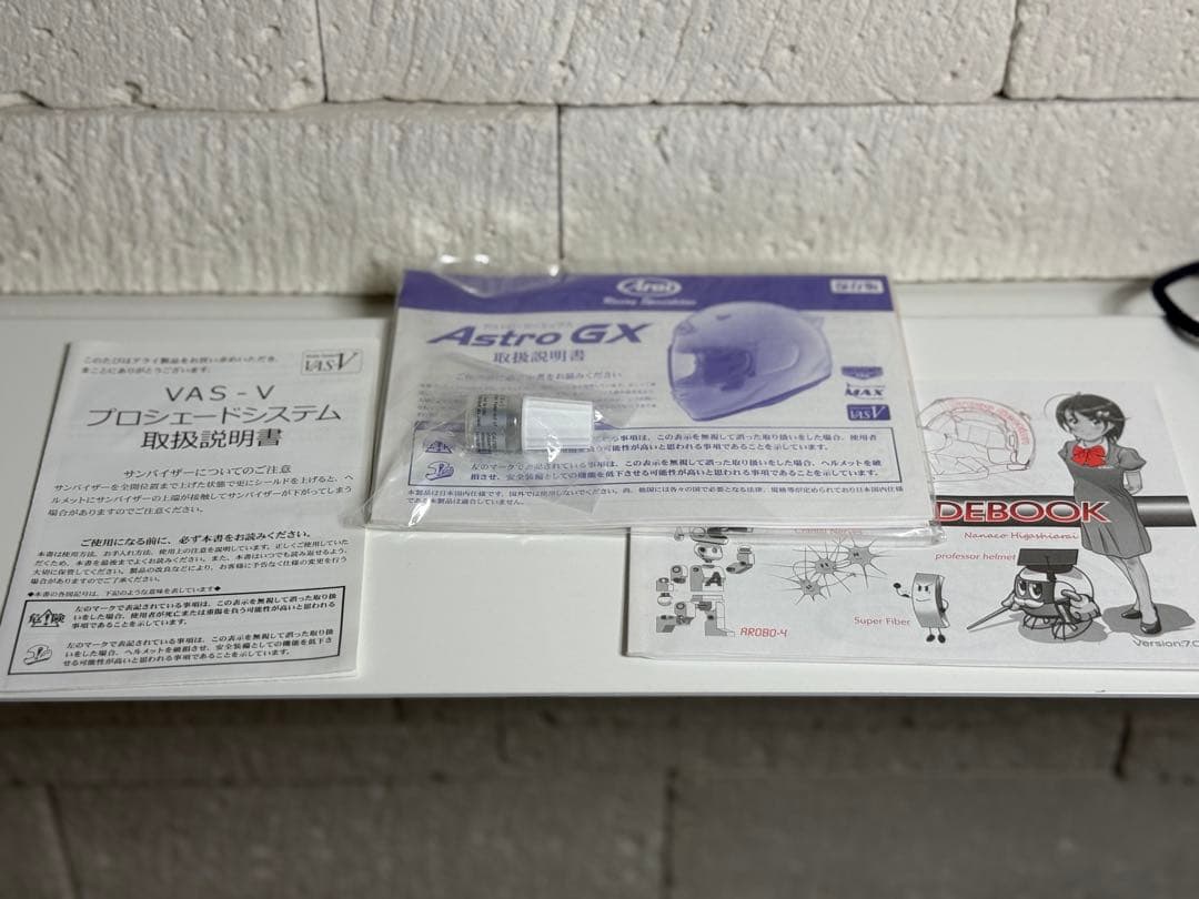 アライ(Arai) ASTRO GX SPINE レッド　（61.62センチ）