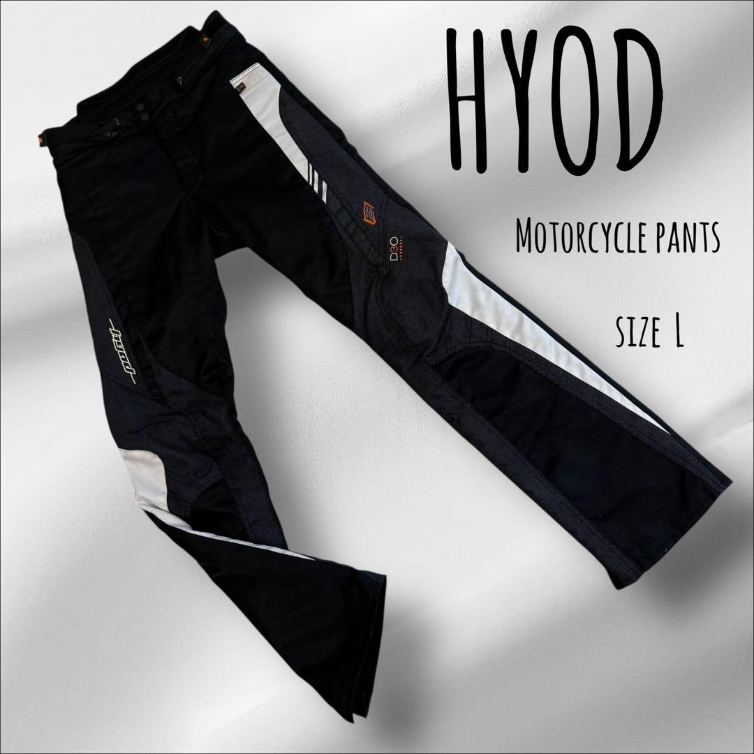 HYOD ヒョウドウ DIO ライディング　メッシュパンツ　ブラック　サイズ L