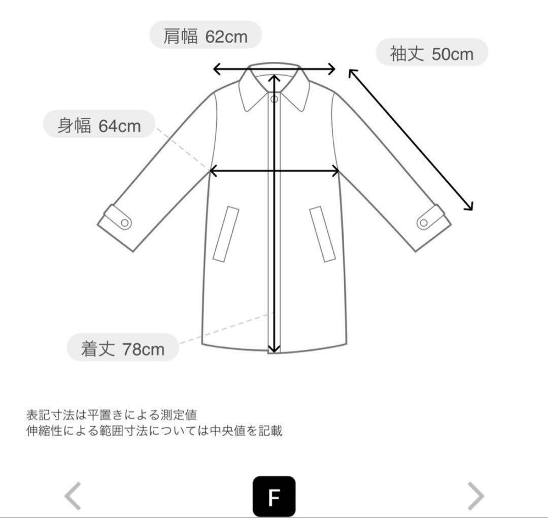 【新品未使用】GALLARDAGALANTEリバーショールコート