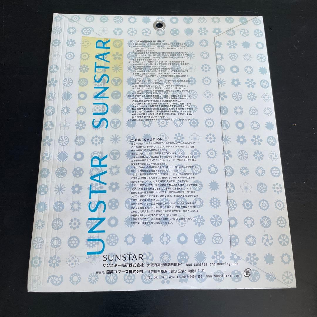 SUNSTAR RH-103 -44T スプロケット NSR250R用